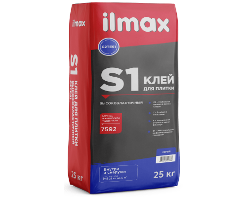 Клей для плитки высокоэластичный ILMAX S1, C2TES1 серый 25 кг