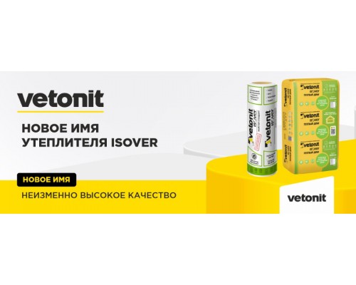Утеплитель VETONIT-ISOVER Master-Standart, TWIN 50-1220-8250 , 20.13м2, РФ