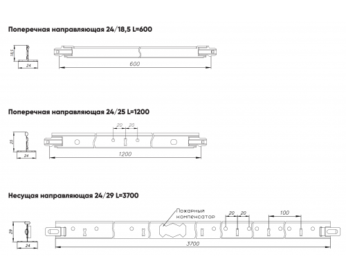 Профиль L-1,2 метра, Т-24 NORMA белый матовый, Албес, РФ