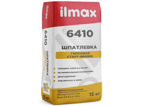 Купить шпатлевку в Минске: широкий выбор и выгодные цены в stroy-master.by