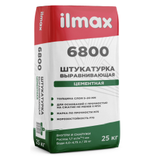 Цементная штукатурка ILMAX 6800 (25кг)