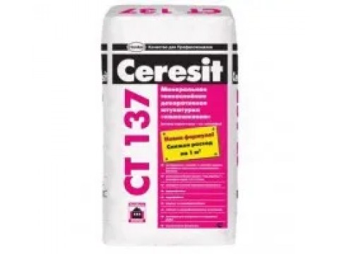 Купить строительные смеси выгодно в Минске: широкий выбор от stroy-master.by