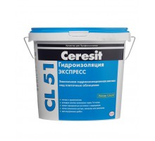 Гидроизоляция Ceresit CL 51 Express, 5 кг 