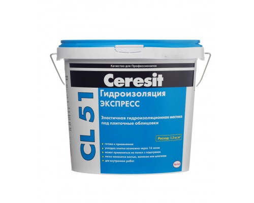 Гидроизоляция Ceresit CL 51 Express, 5 кг