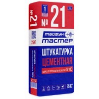 Цементная штукатурка Тайфун Мастер №21 (25кг)