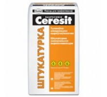 Цементная штукатурка Ceresit (25кг)